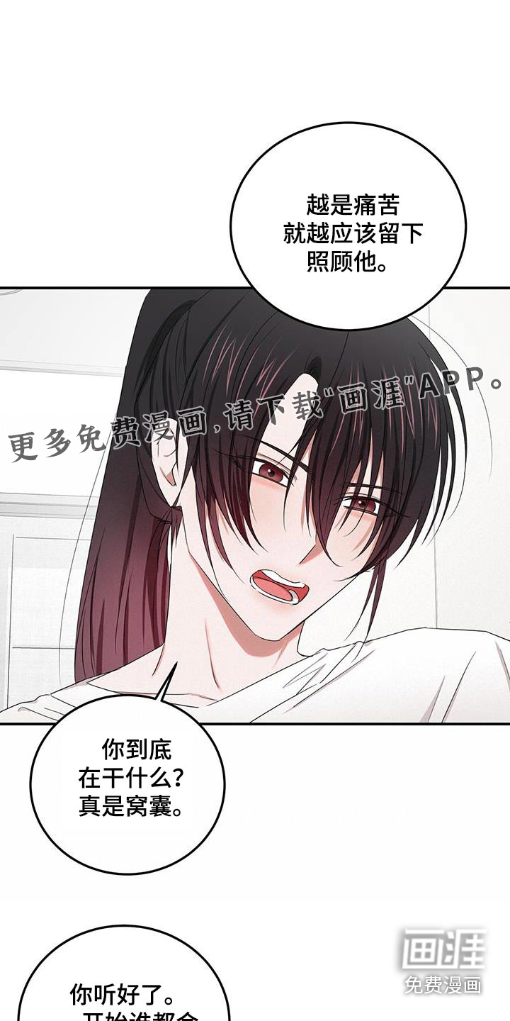 专属时刻第45话图