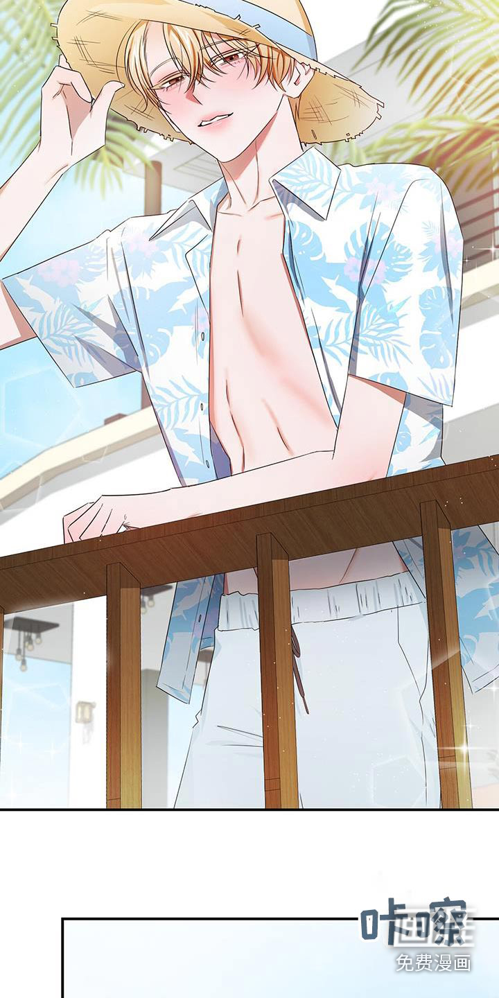 专属时刻第46话图