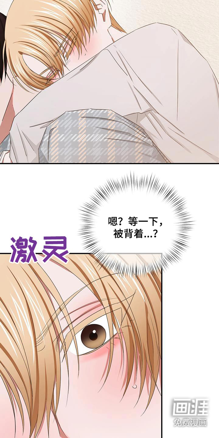 专属时刻第50话图