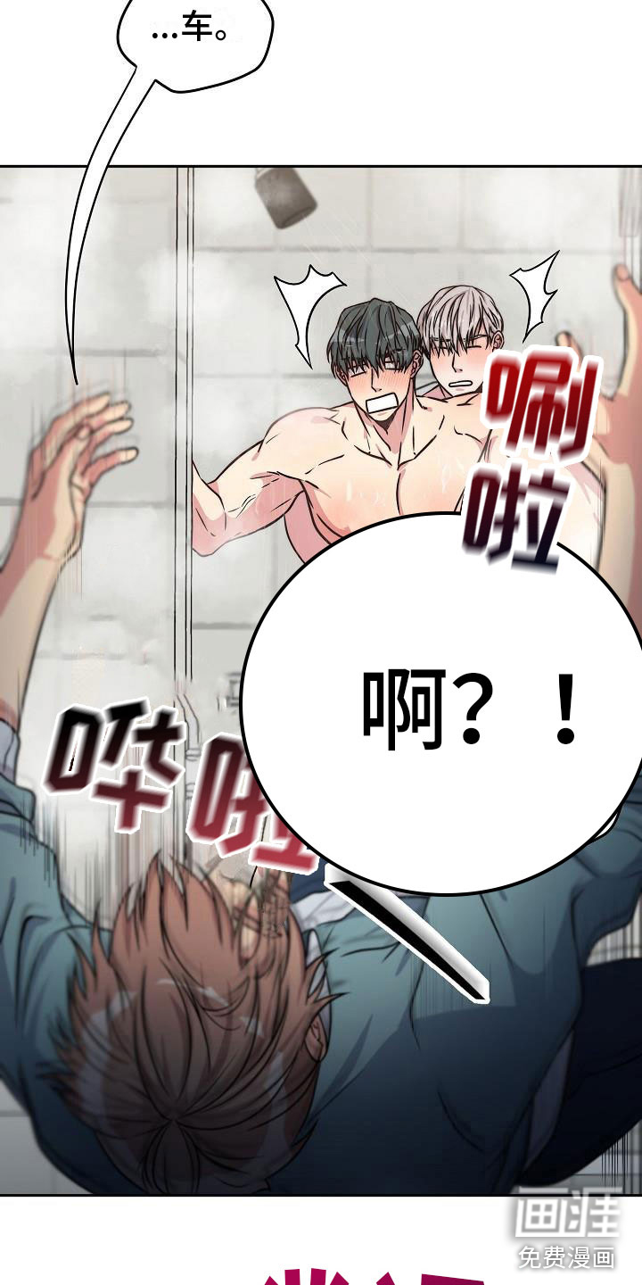众多第4话图