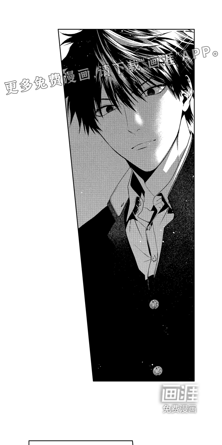 这是我的恶习第4话图