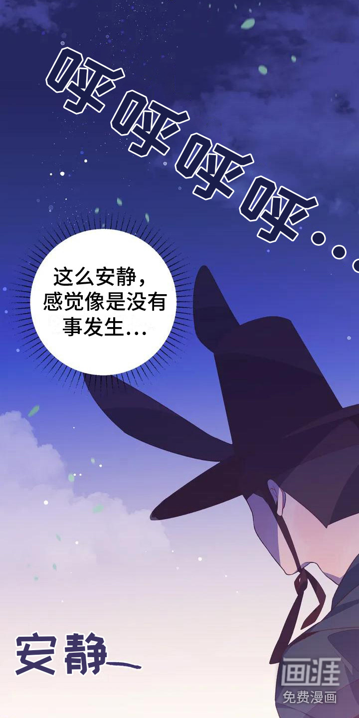 糟糕的童话男篇第10话图