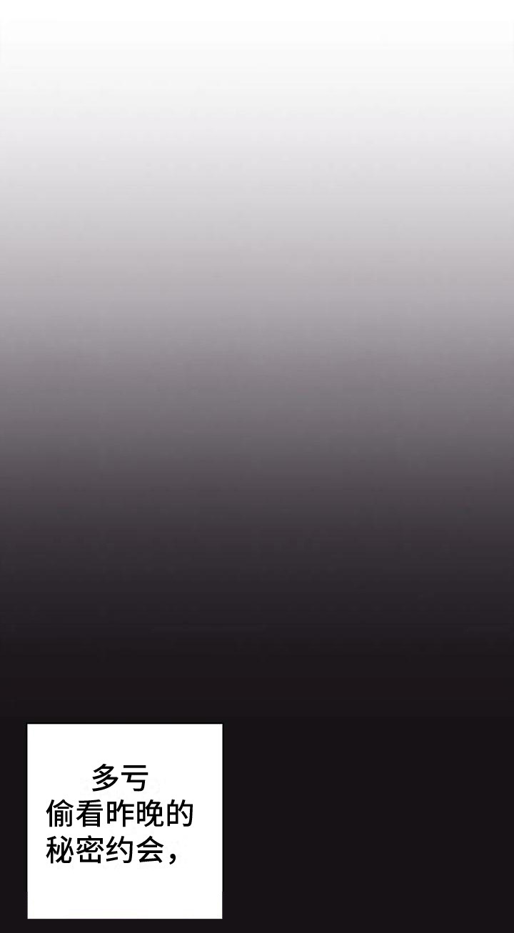 糟糕的童话男篇第11话图