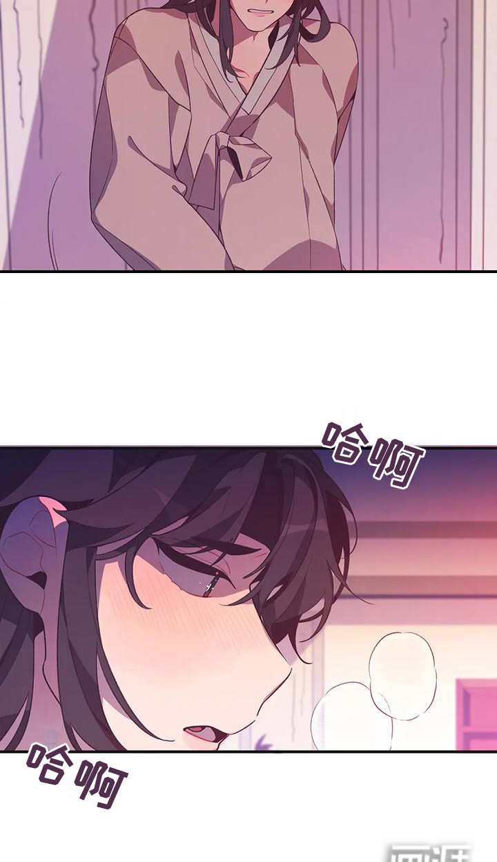 糟糕的童话男篇第11话图