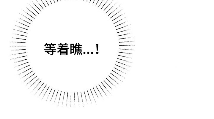 糟糕的童话男篇第12话图