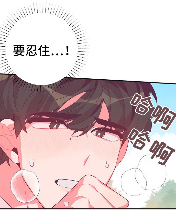 糟糕的童话男篇第14话图