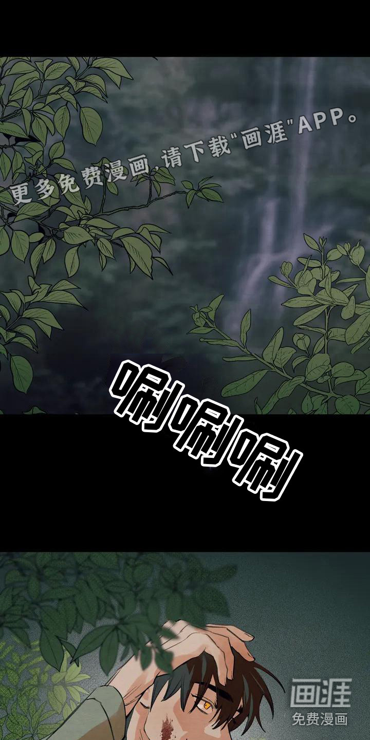 糟糕的童话男篇第17话图