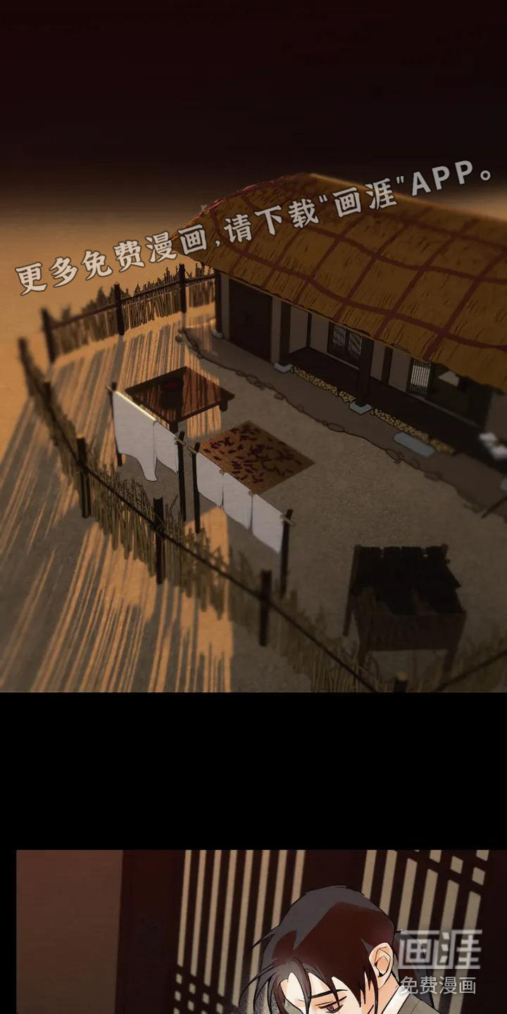 糟糕的童话男篇第18话图