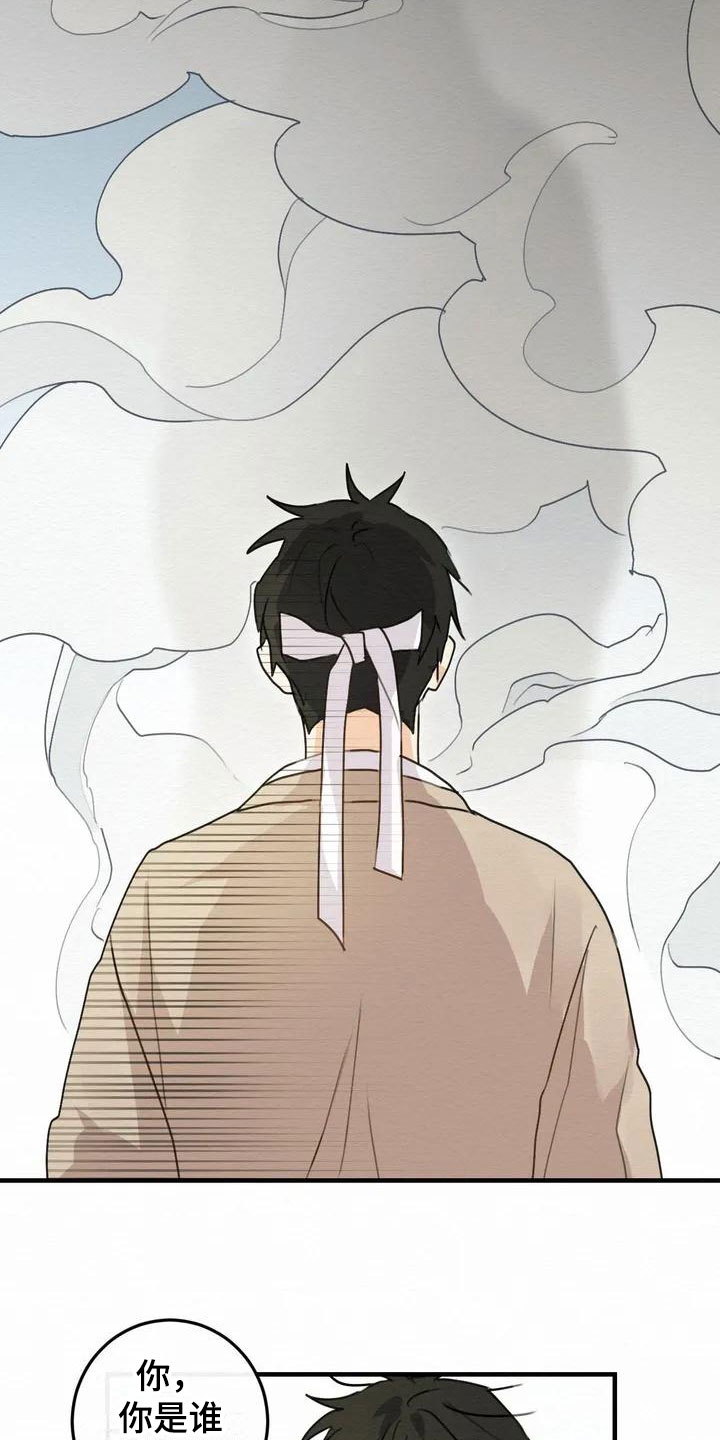 糟糕的童话男篇第2话图