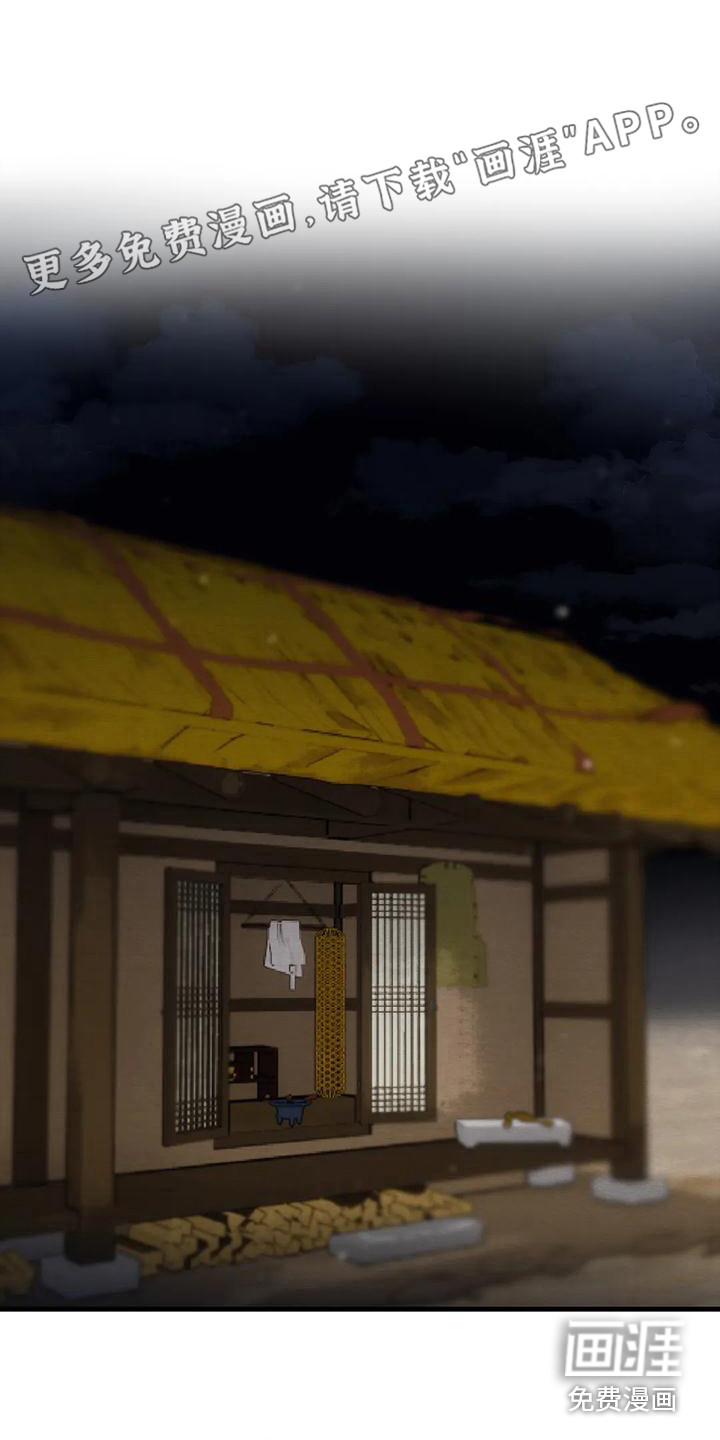 糟糕的童话男篇第20话图