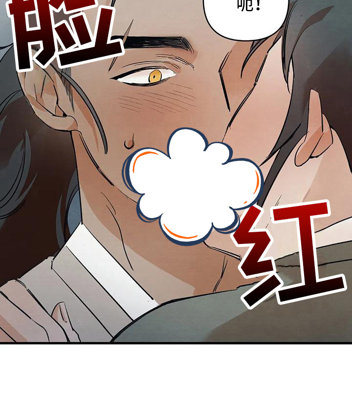 糟糕的童话男篇第21话图