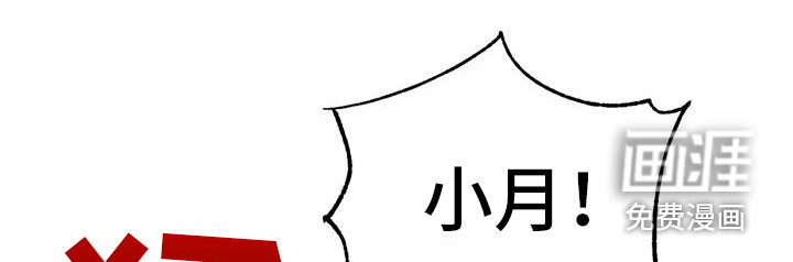 糟糕的童话男篇第22话图