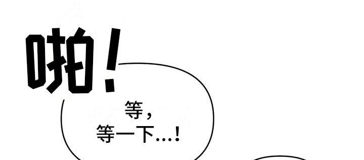 糟糕的童话男篇第23话图