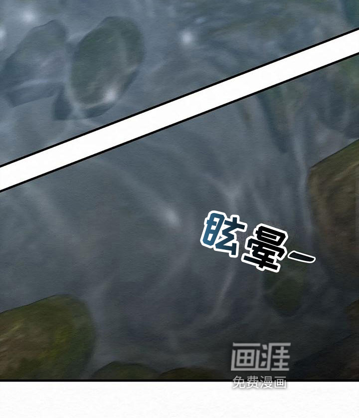 糟糕的童话男篇第5话图