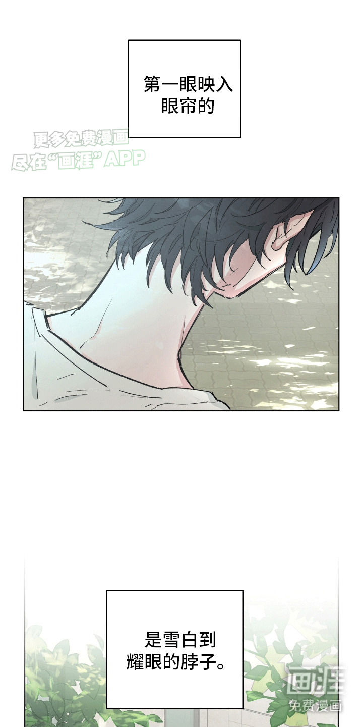 重获新生第1话图