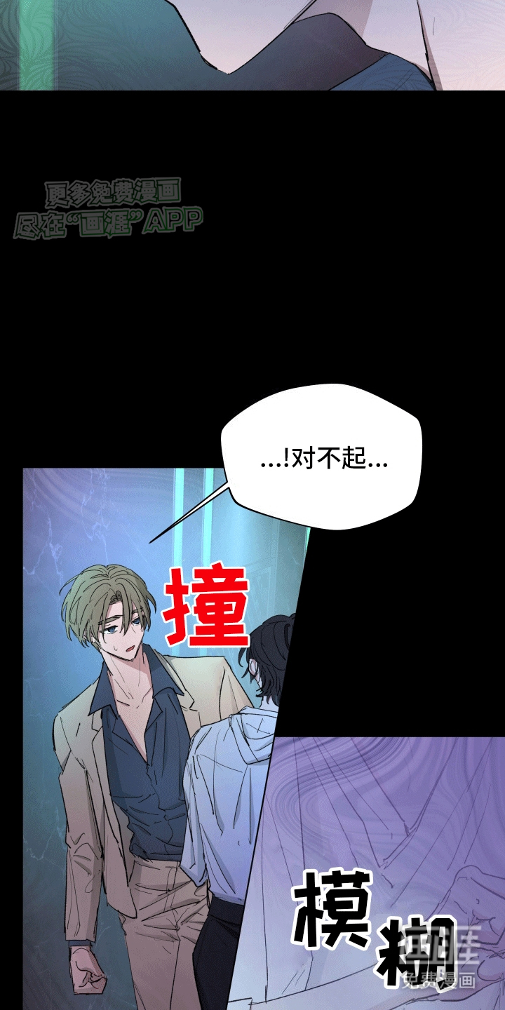 重获新生第1话图