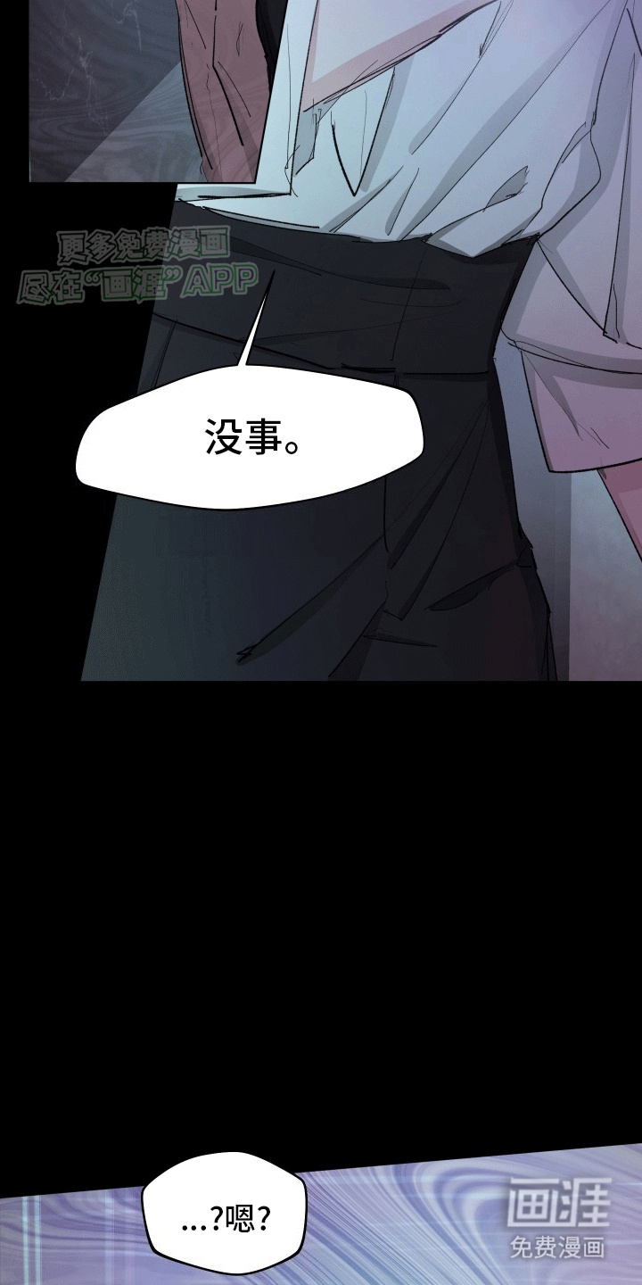 重获新生第1话图