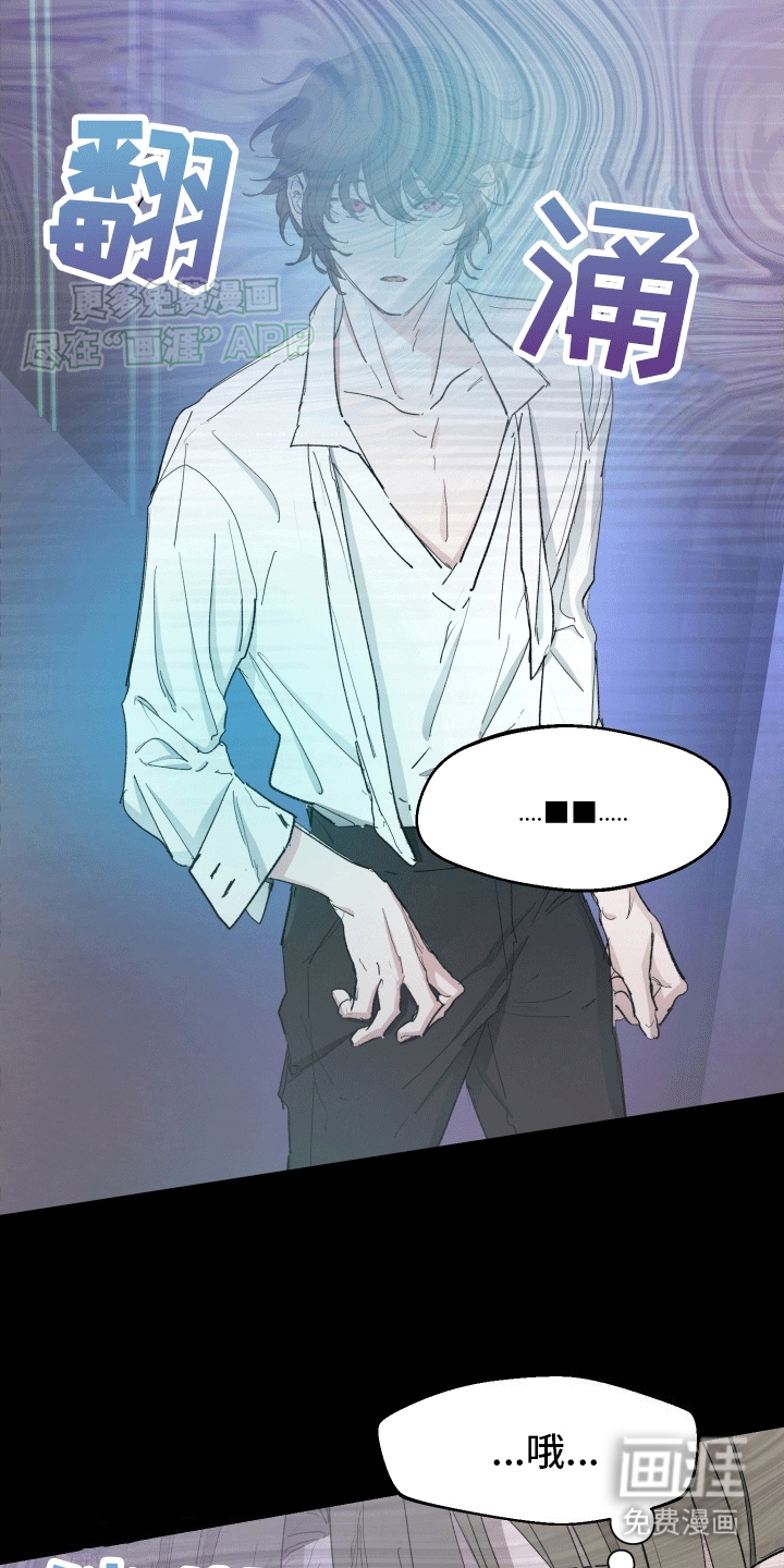 重获新生第1话图