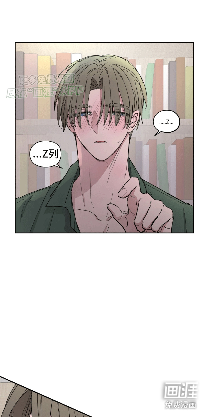 重获新生第4话图