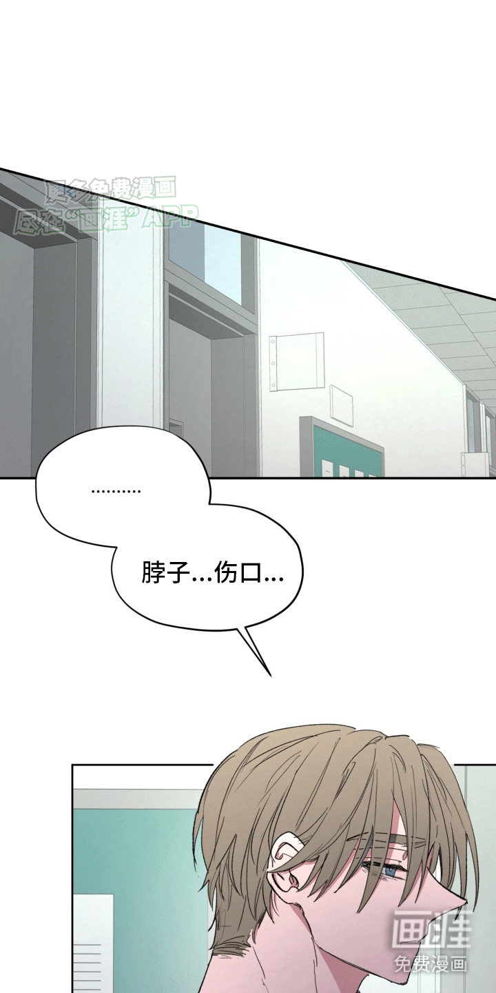 重获新生第5话图