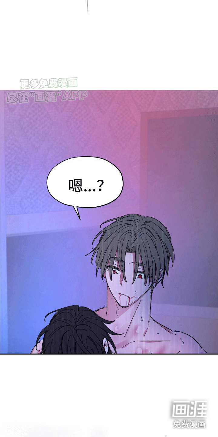 重获新生第6话图