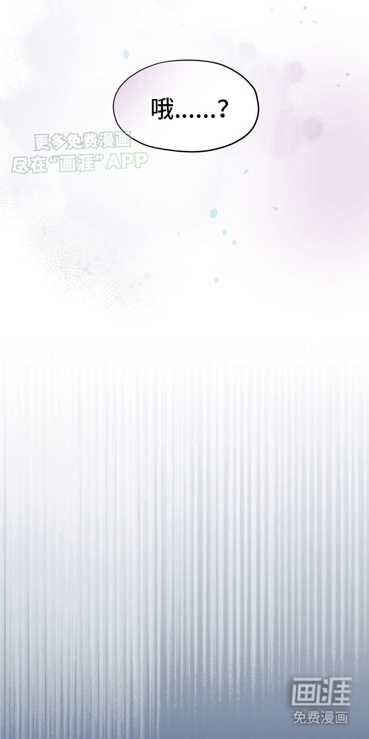 重获新生第6话图