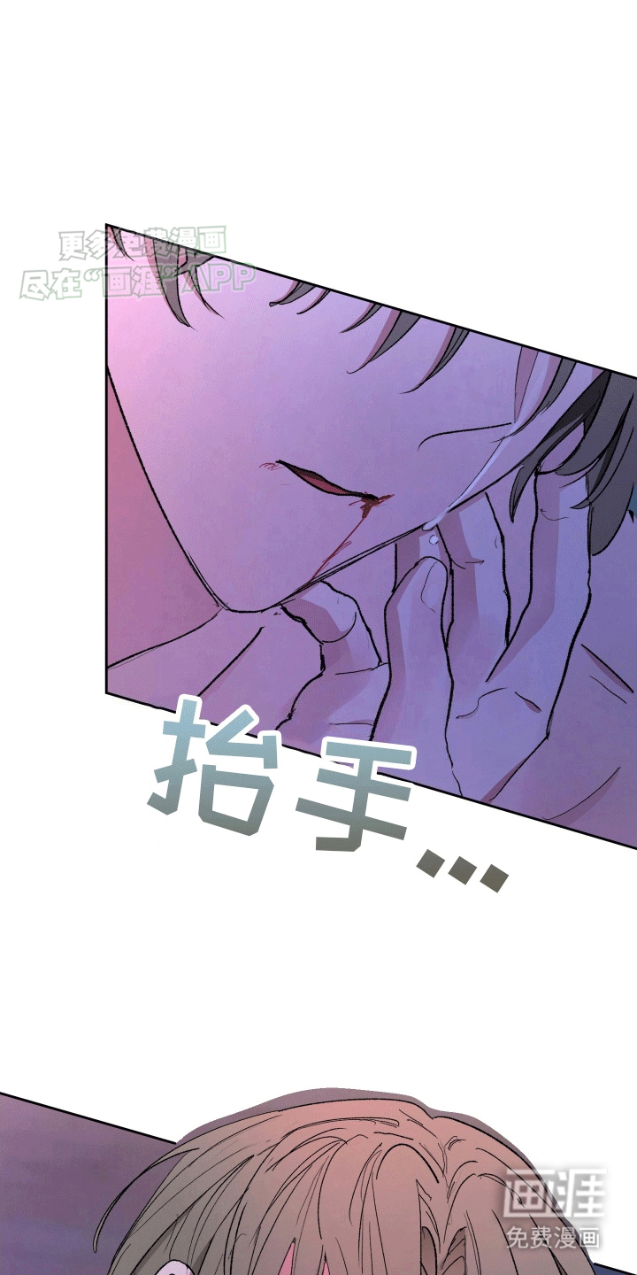 重获新生第6话图