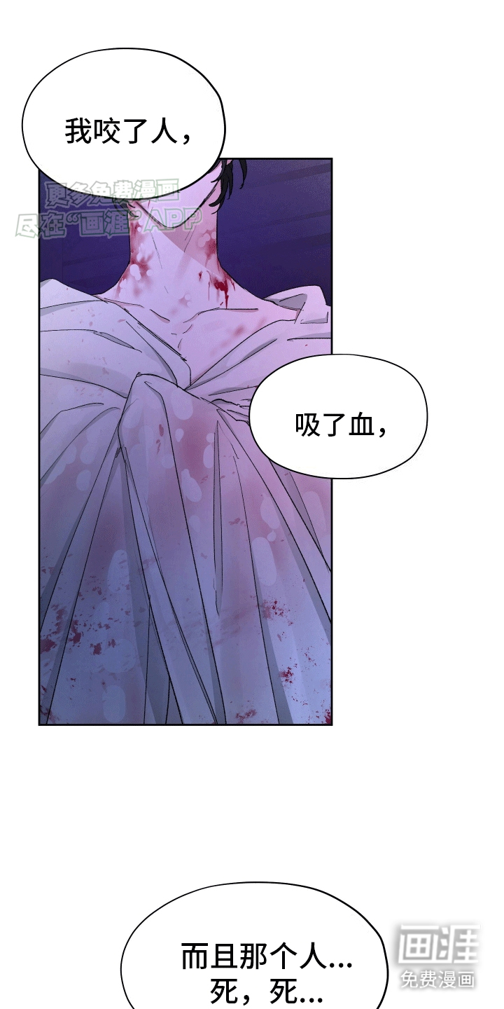 重获新生第6话图