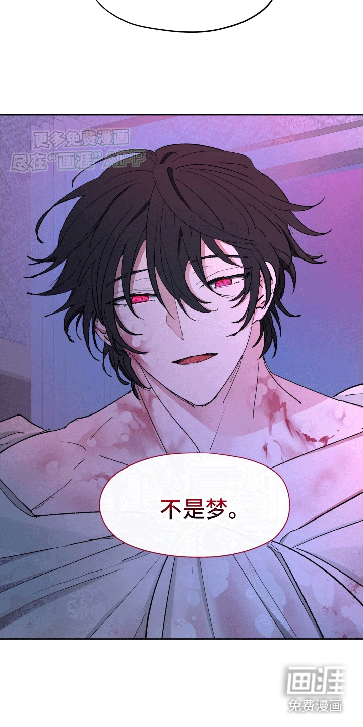 重获新生第6话图