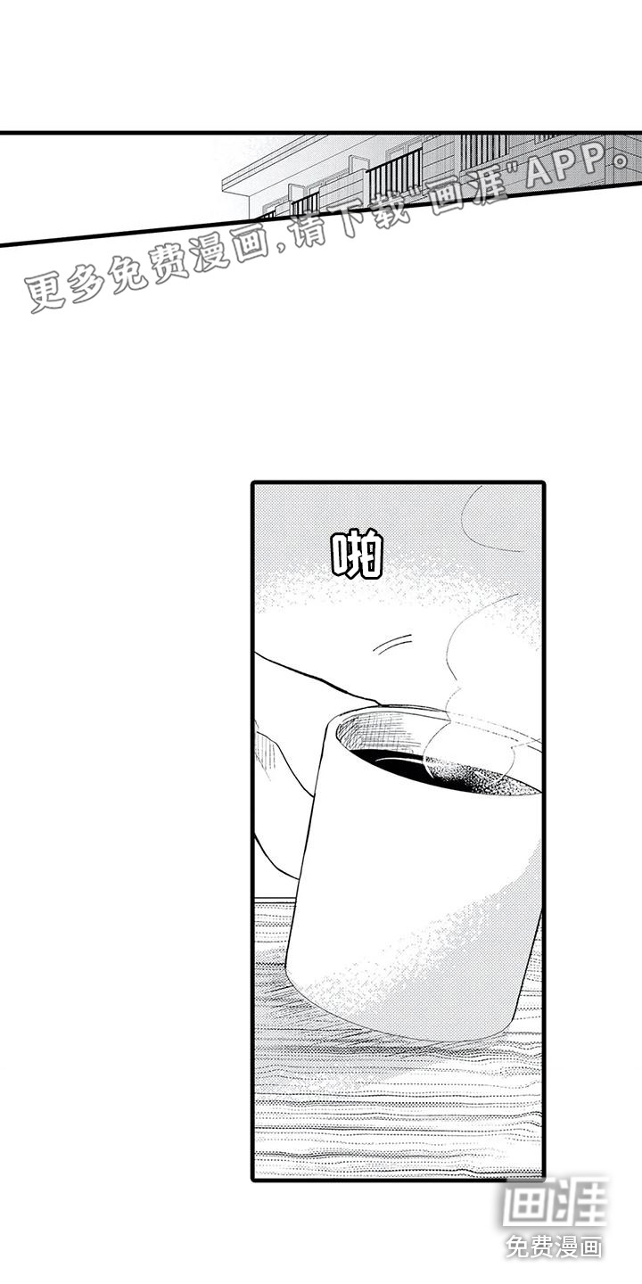 最后的欧米伽第15话图