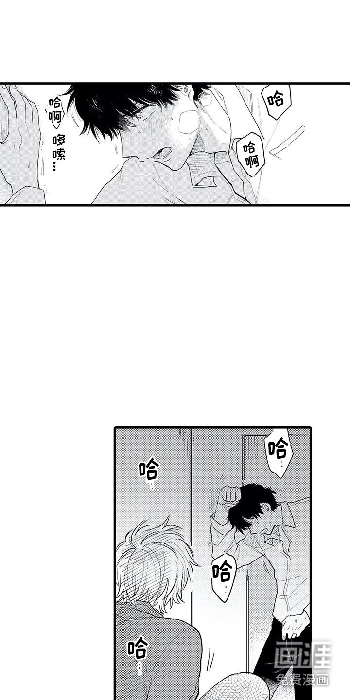 最后的欧米伽第16话图