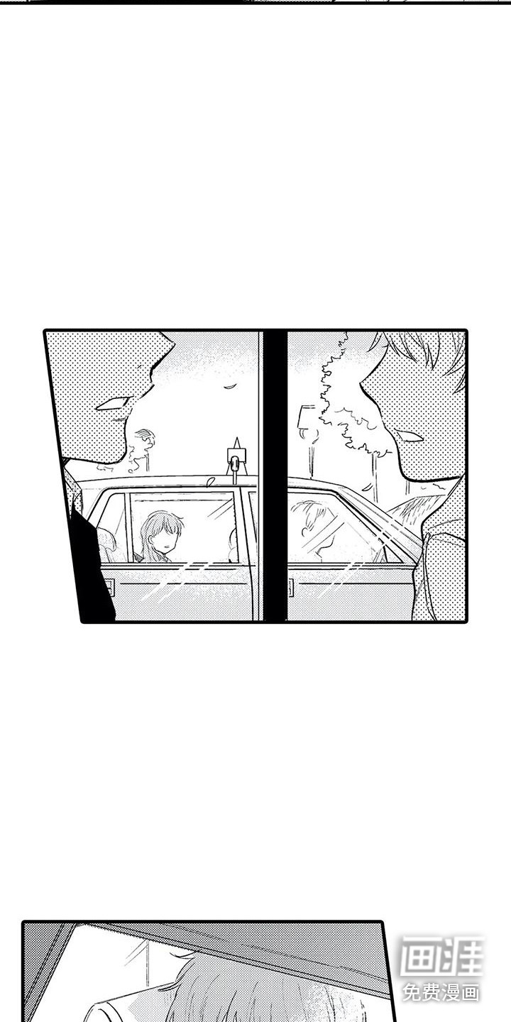 最后的欧米伽第20话图