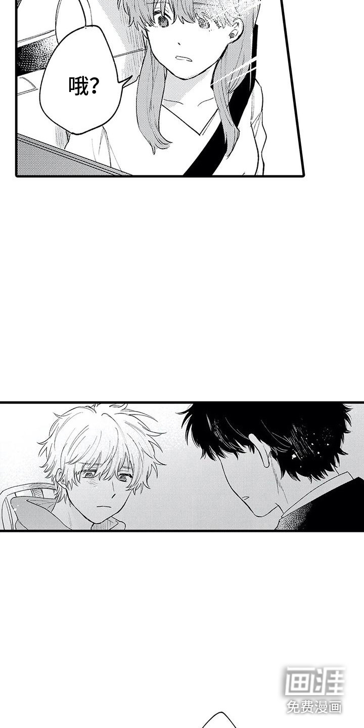 最后的欧米伽第20话图