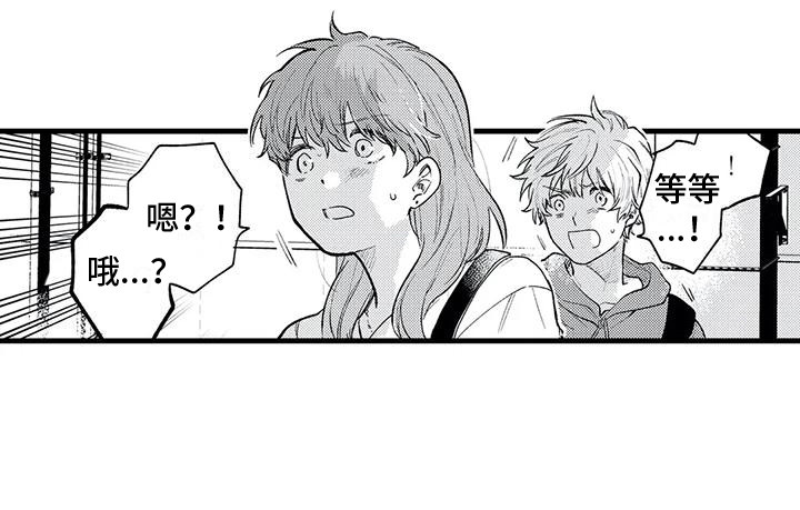 最后的欧米伽第21话图