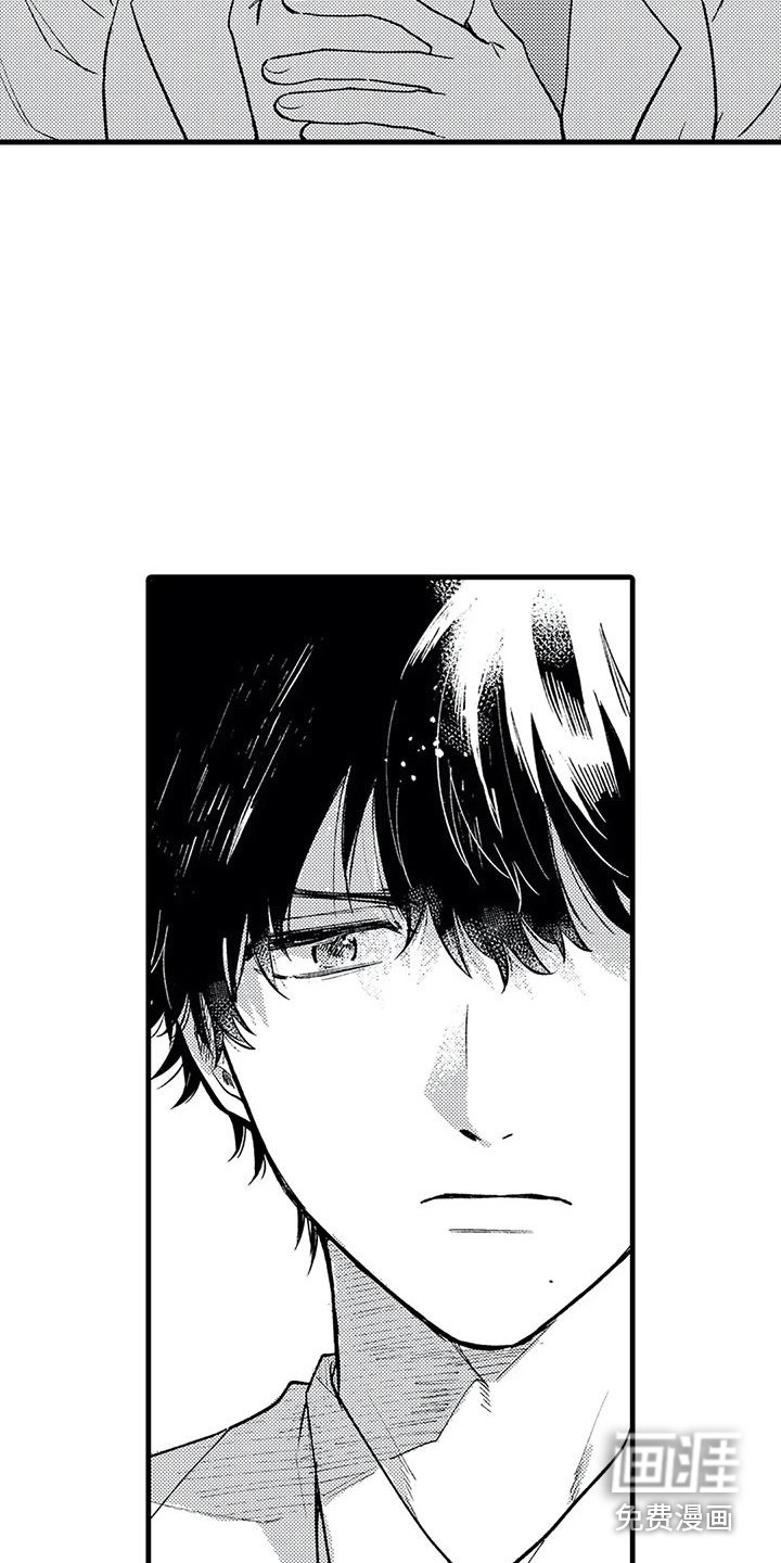 最后的欧米伽第25话图