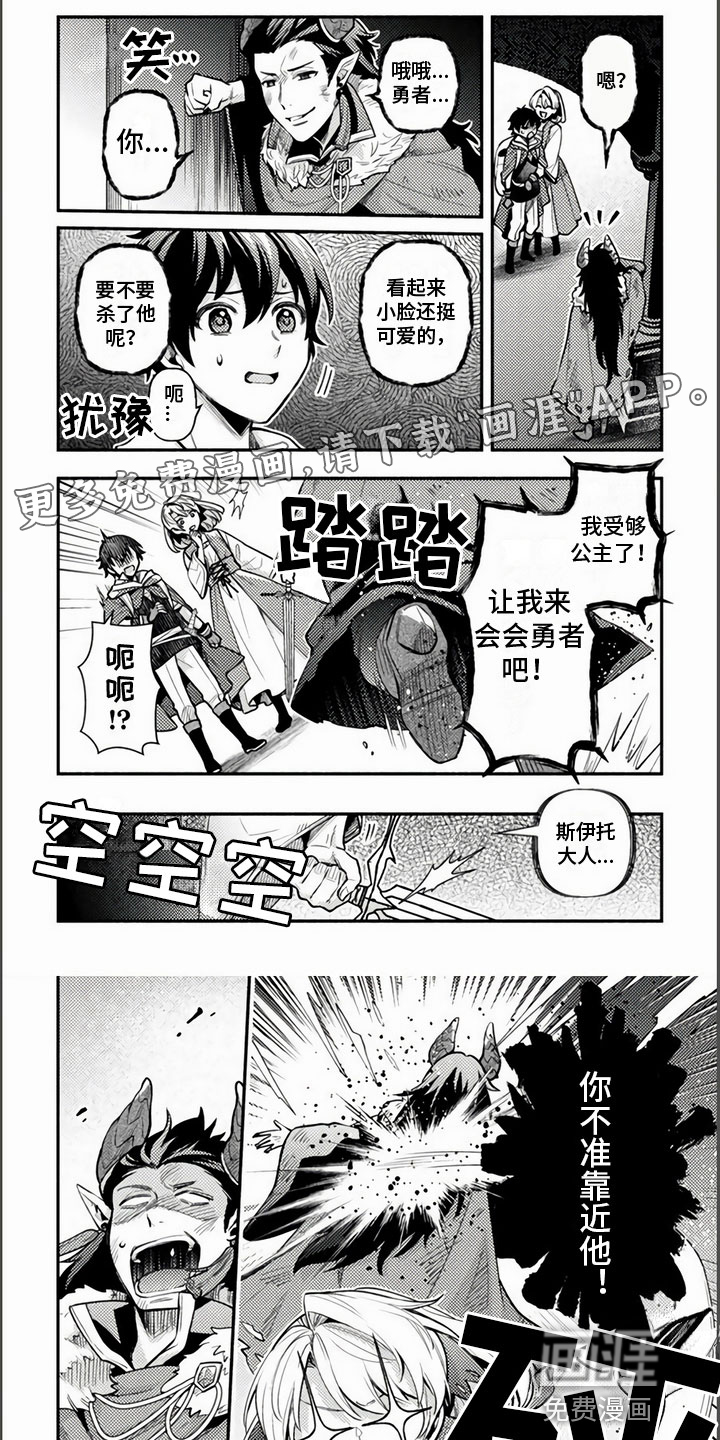 只受男人的欢迎第19话图