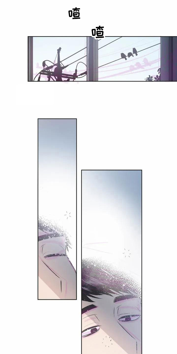 最后给你第1话图