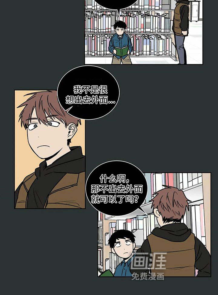 最后给你第4话图