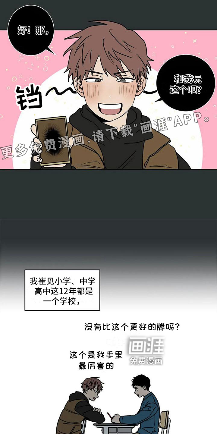 最后给你第5话图