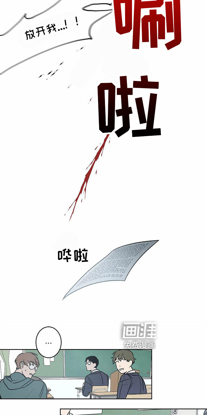 最后给你第6话图