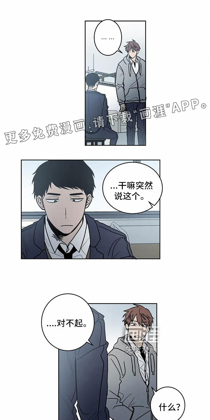 最后给你第7话图