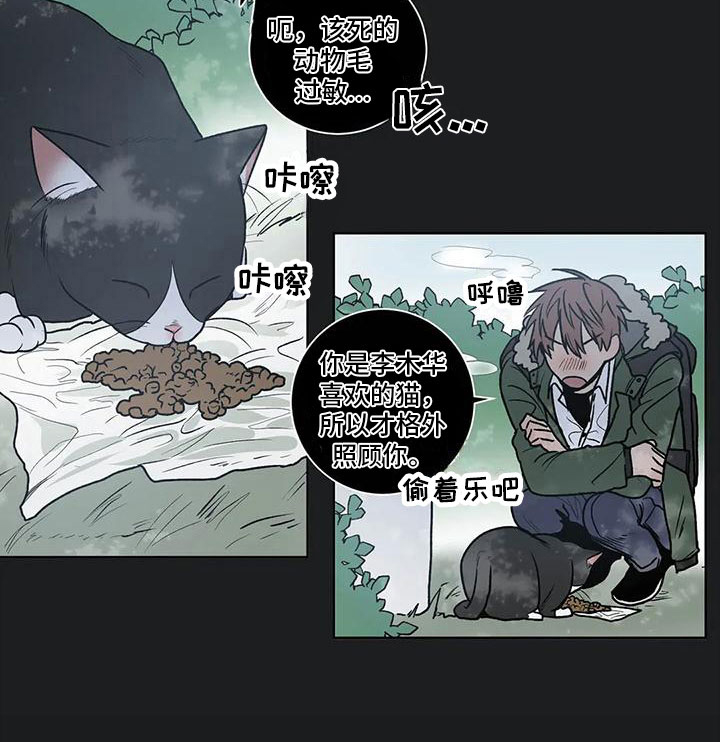 最后给你第7话图