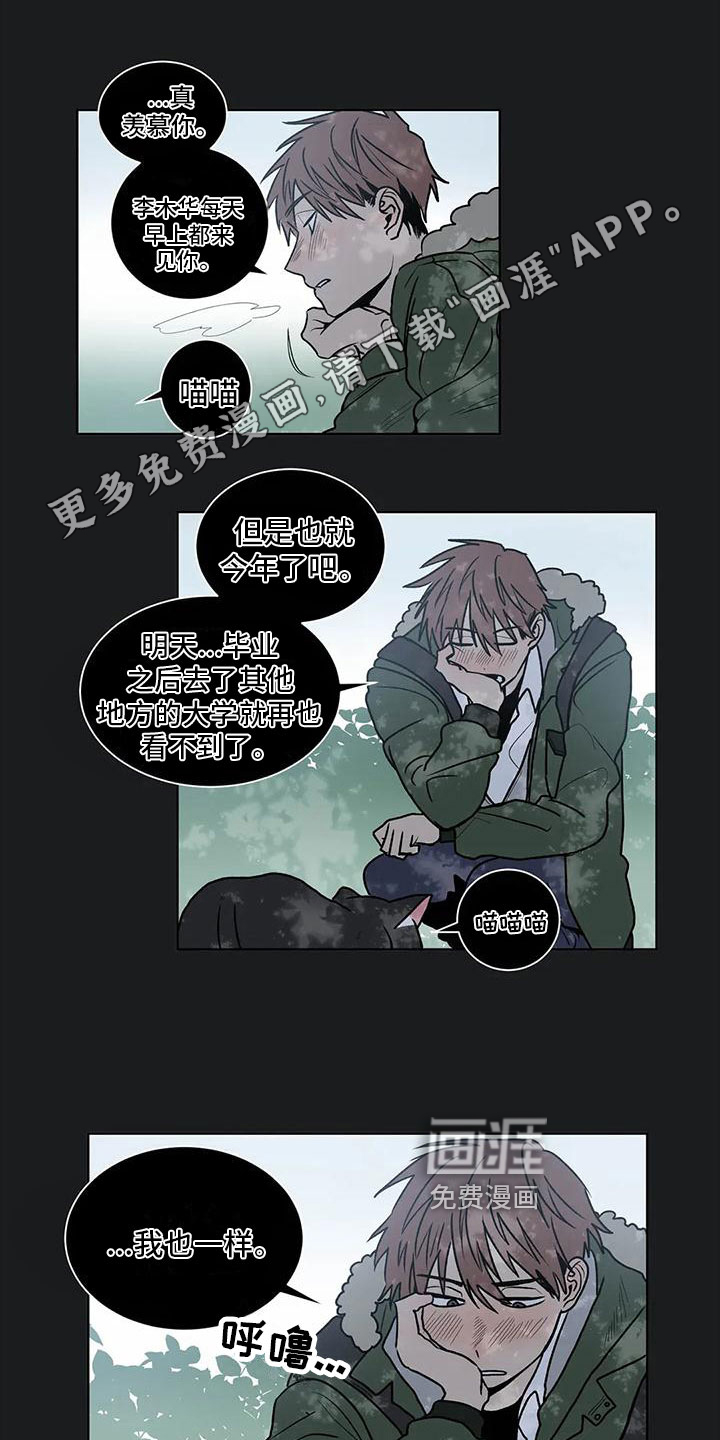 最后给你第8话图