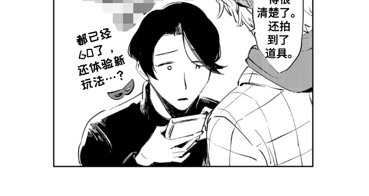 侦探助手第16话图