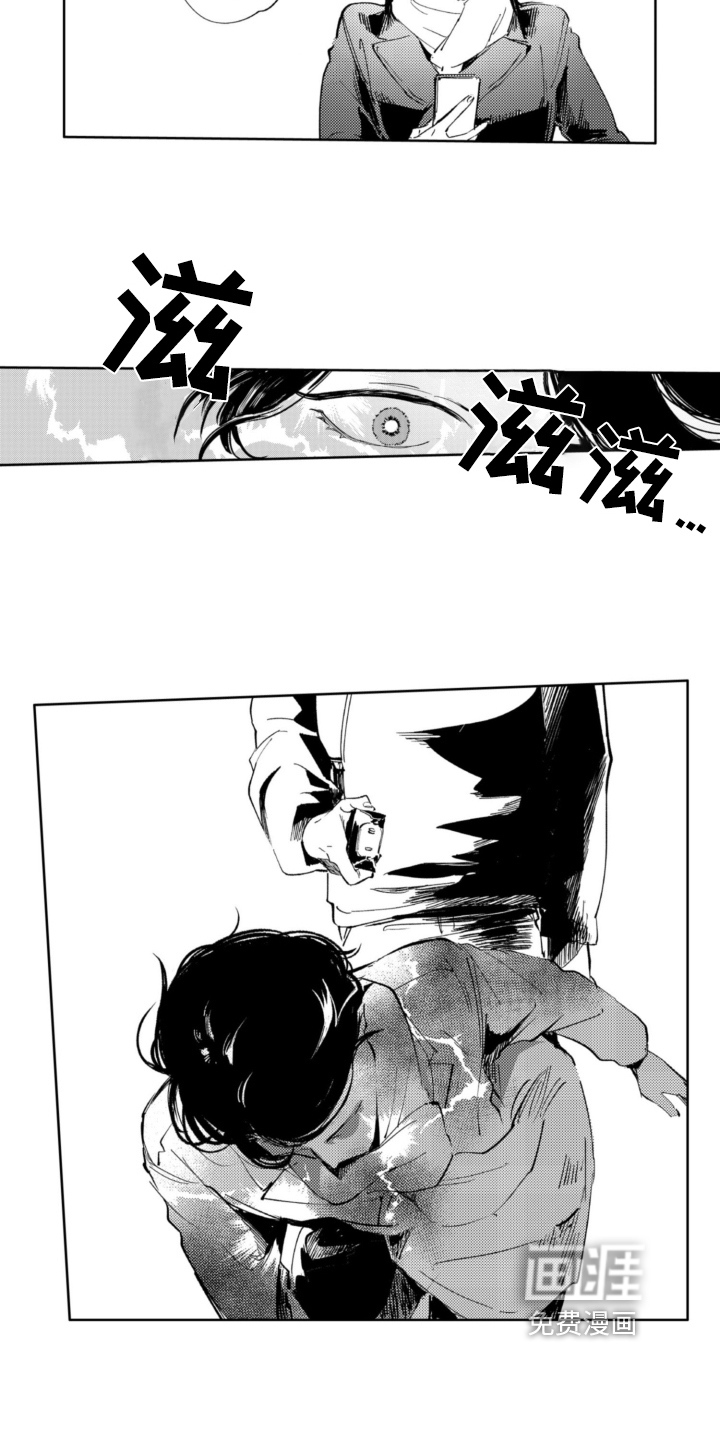 侦探助手 第22话 第9页