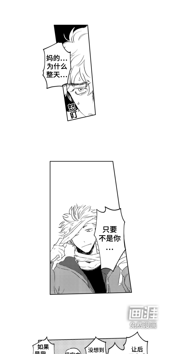 侦探助手 第25话 第10页