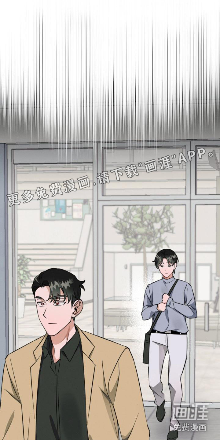 追爱计划第10话图