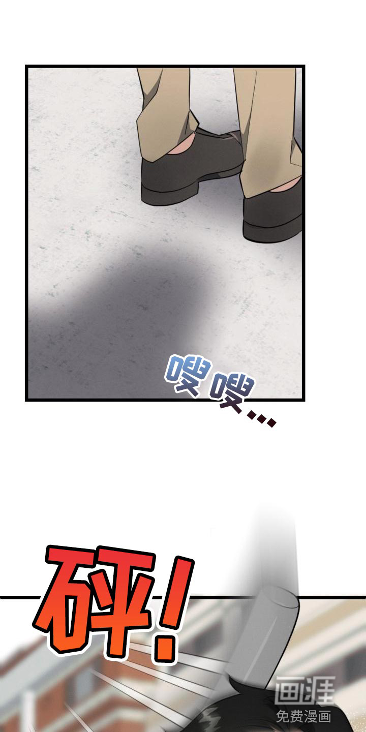 追爱计划第13话图