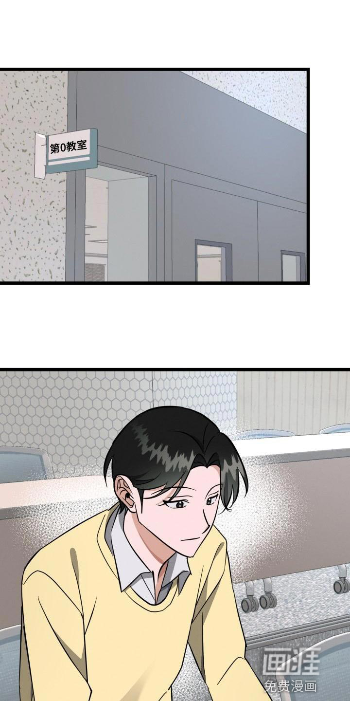 追爱计划第15话图