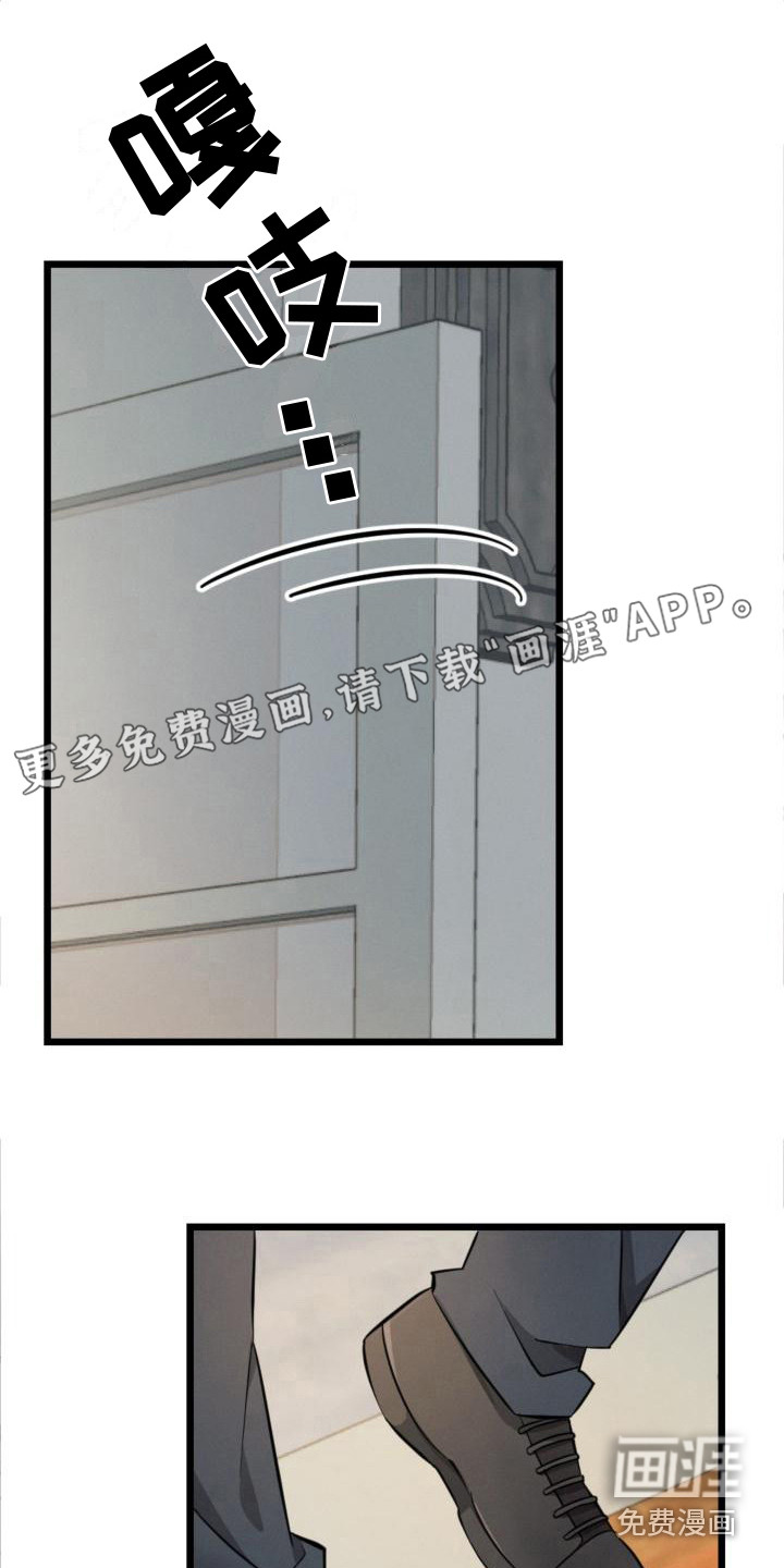 追爱计划第5话图